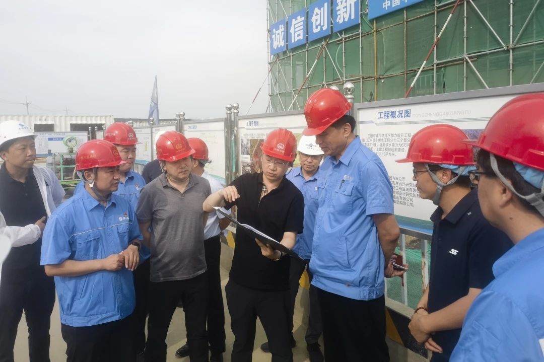 1752463487246526.jpg 沈陽水務(wù)集團(tuán)黨委書記、董事長蔣勇到沈陽區(qū)域項目檢查指導(dǎo)工作.jpg