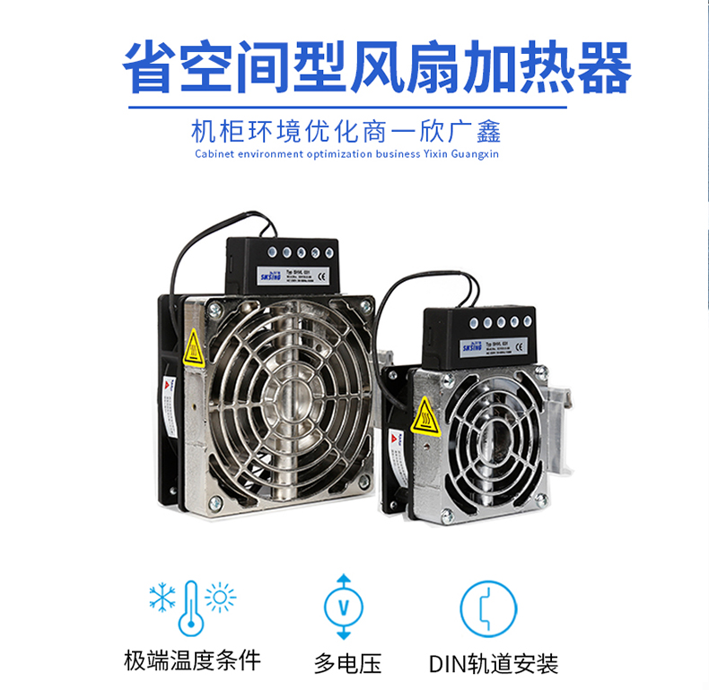 工業用的加熱器的優點是什么?哪個廠家比較好? 工業用的加熱器的優點是什么?哪個廠家比較好?