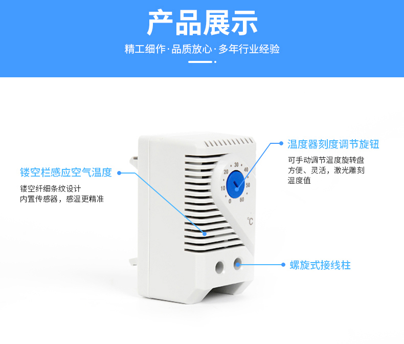 溫度控制器KTS011價格多少錢? 溫度控制器KTS011價格多少錢?