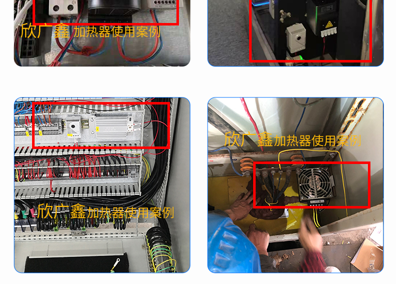 軌道交通設備系統項目需要用到加熱器 該怎樣技術選型? 軌道交通設備系統項目需要用到加熱器 該怎樣技術選型?